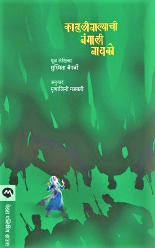 Sevavrati (सेवाव्रती)