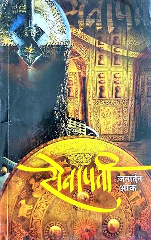 Sir Aani Mi (सर आणि मी)