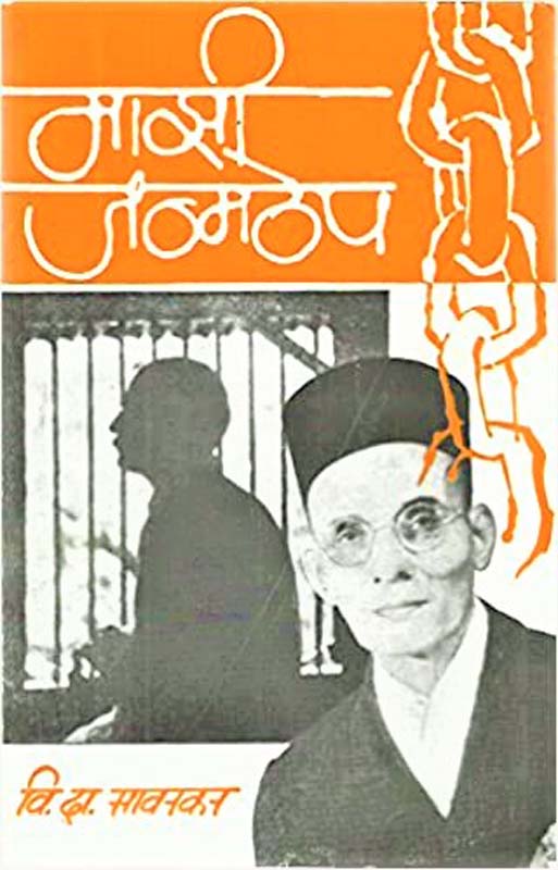 Banubai (बानुबाई)