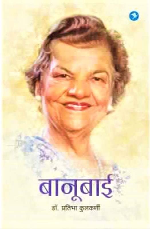 Flash (फ्लश)