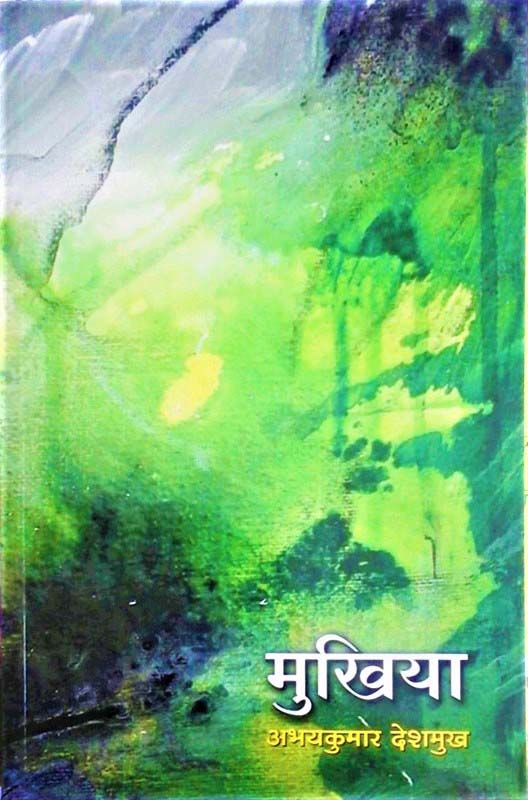 Rava (रावा)