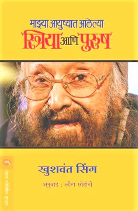 Assal Marathi Big Boss (अस्सल मराठी बिग बॉस)