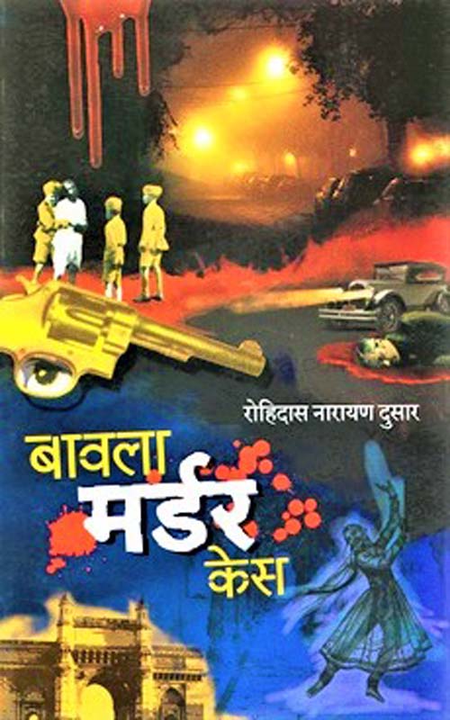 Ladha Takalelya Striyancha (लढा टाकलेल्या स्त्रियांचा)