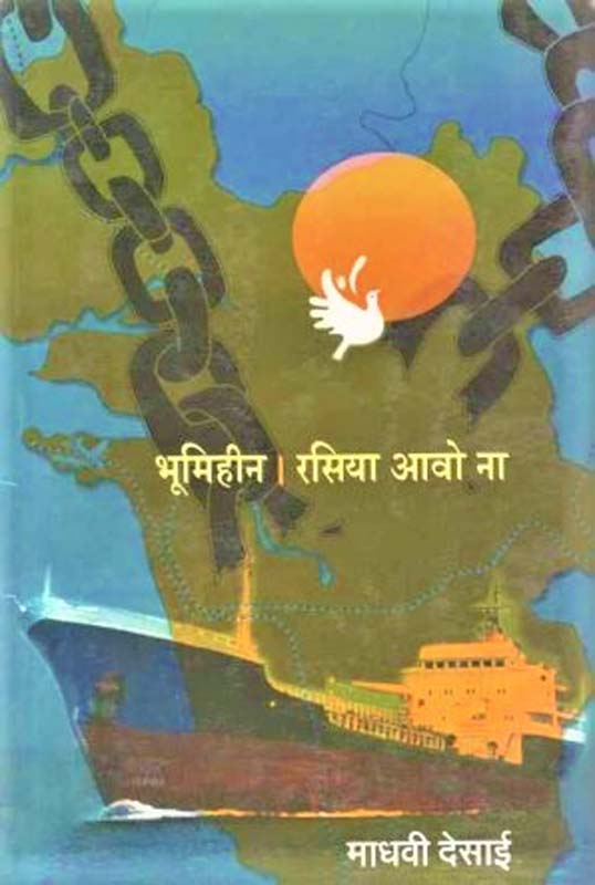 Gudgulya (गुदगुल्या)