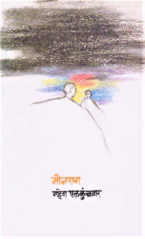 Khilli ( खिल्ली )