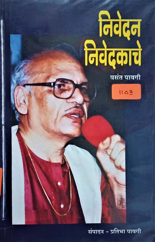 Makeup Utarvalyavar (मेकअप उतरल्यावर)