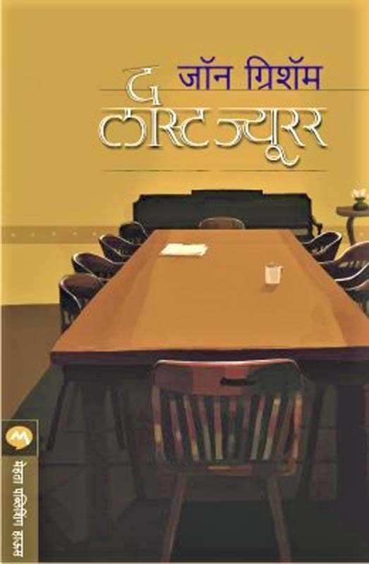 Market (मार्केट)