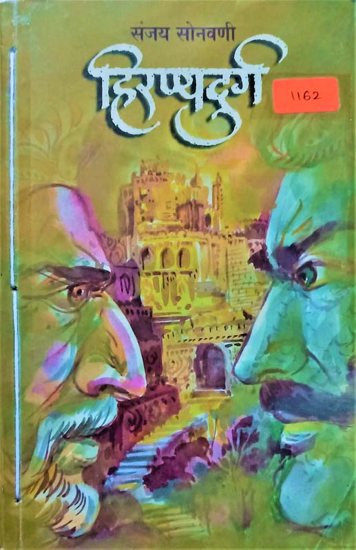 Morning Noon & Night ( मॉर्निंग, नून अँड नाइट )