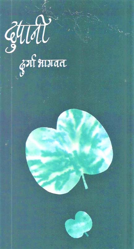 Girlfriend (गर्लफ्रेन्ड) 