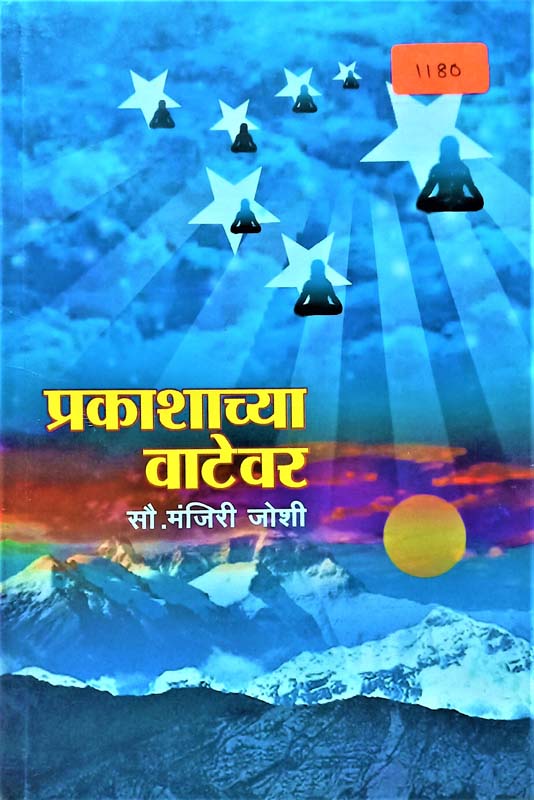 Krishnaniti (कृष्णनीती )