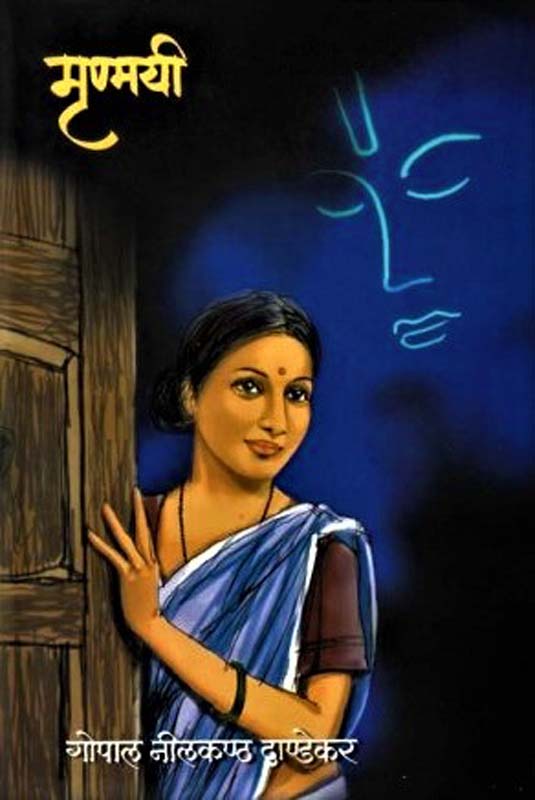 Mi Asa Ghadalo (मी असा घडलो)