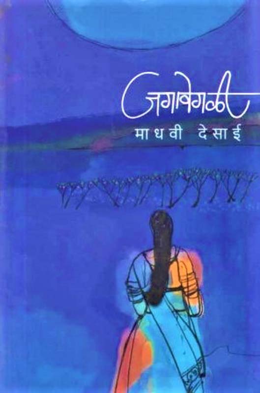 Radhey ( राधेय )