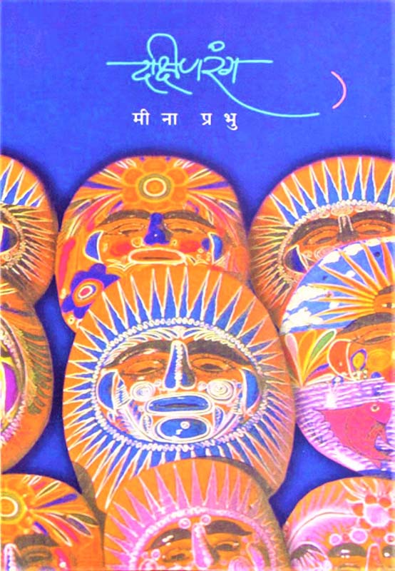 One Shot (वन शॉट)