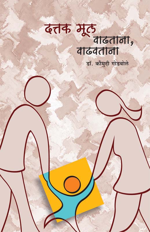 Kalchakra (कालचक्र)