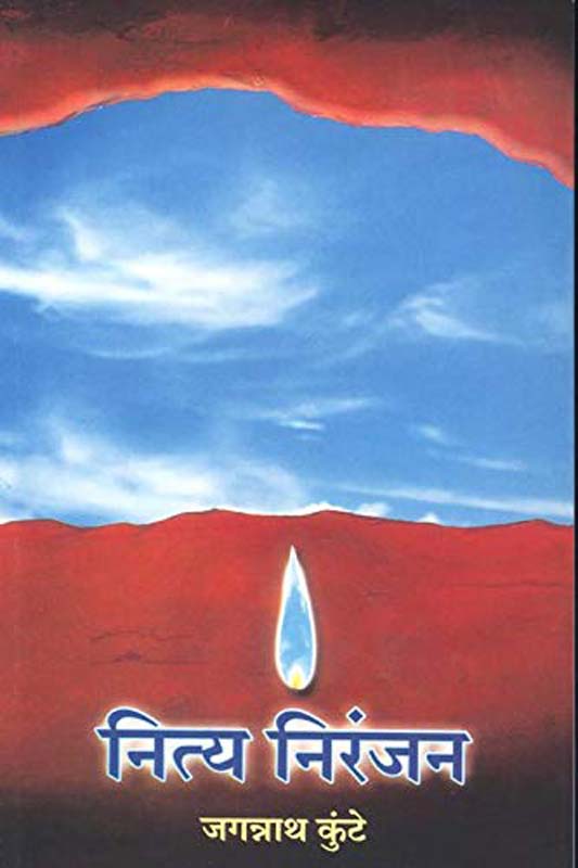 Vapurvai (वपुर्वाई)