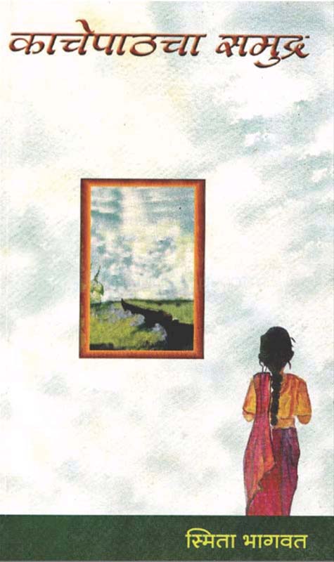 America (अमेरिका)