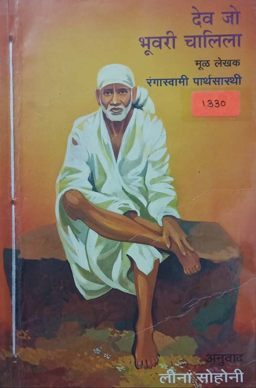 Vaidehi(वैदेही)