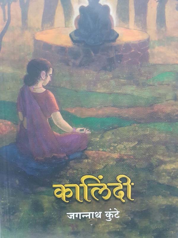 Javahun Sutka (जावाहून सुटका आणि इतर सात कथा)