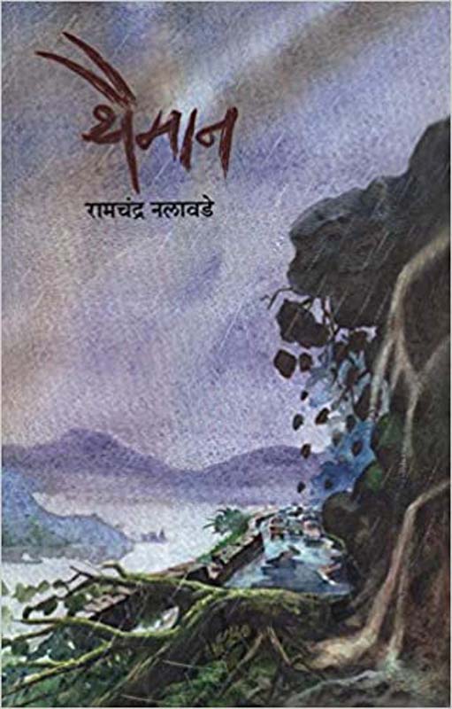 Vyomkesh Bakshi- Mrutupatranech Ghetala Bali Bhag 2 (मृतुपत्रानेच घेतला बळी-भाग २)