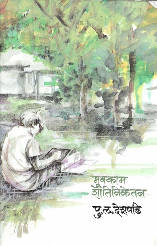 Katha Mumbaichya Girgavachi (कथा मुंबईच्या गिरणगावाची)