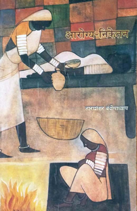 Ekavisavya Shatakacha Vyavsay (एकविसाव्या शतकाचा व्यवसाय)