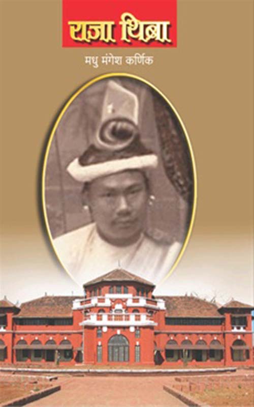 Paramvir Chakra (परमवीर चक्र)