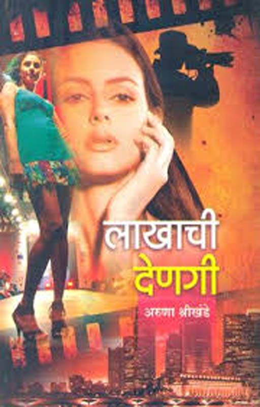 Sampurn Sw Vikas (संपूर्ण स्व विकास)