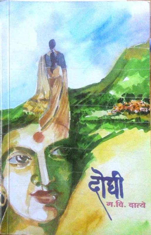 Jatra (जत्रा)