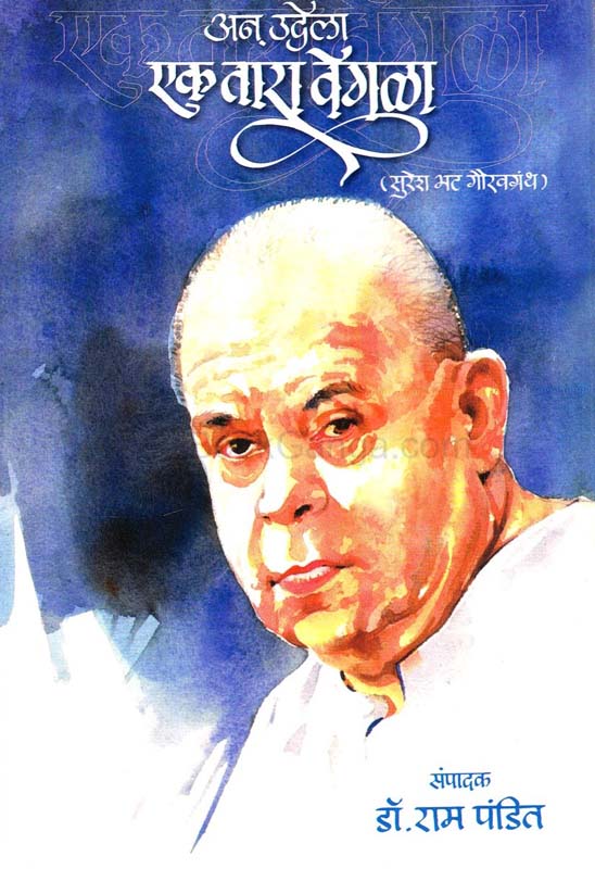 Shoot to Kill ( शूट टू किल)