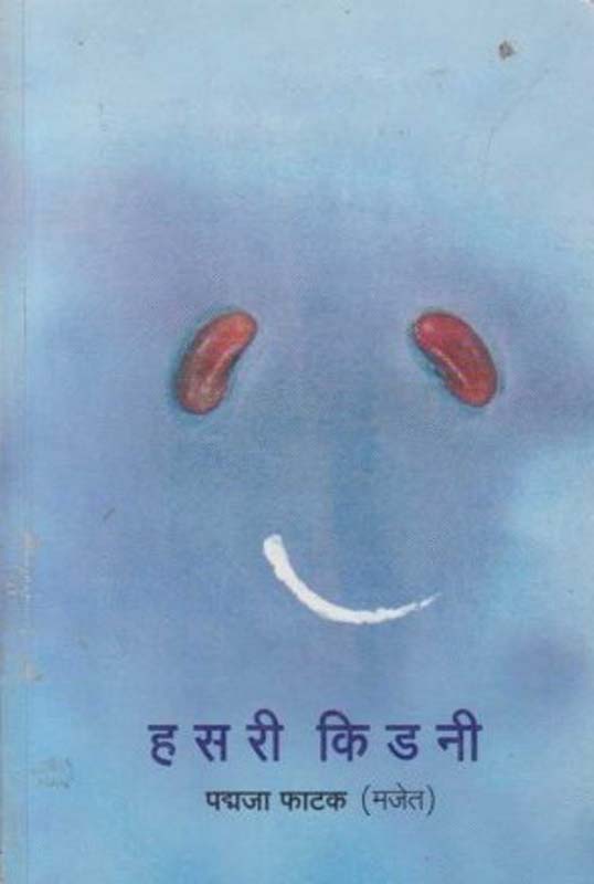 Theft Of Diamonds (थेफ्ट ऑफ डायमंड्स)