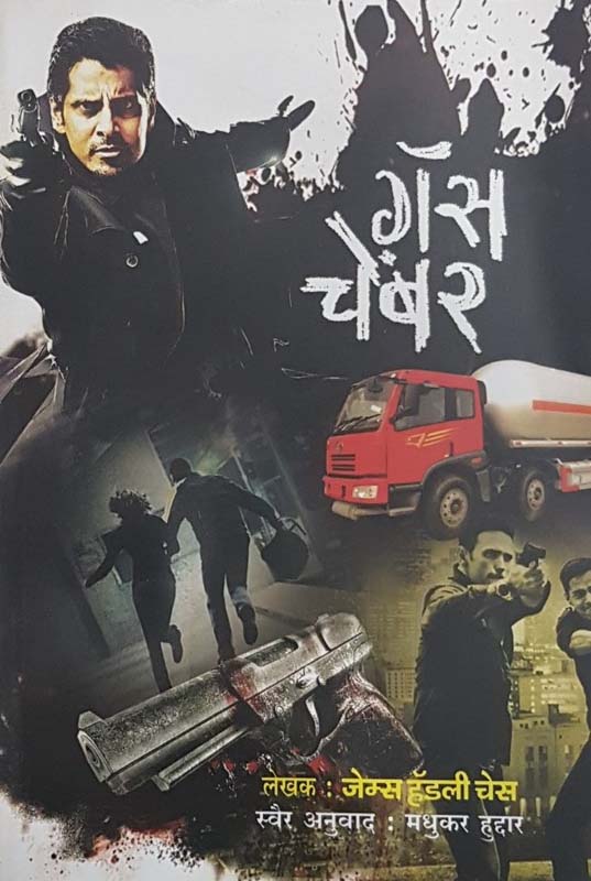 Ruchira (रुचिरा)