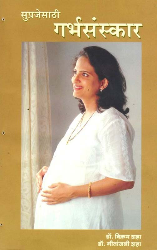 Bharari Rajhansachi (भरारी राजहंसाची)