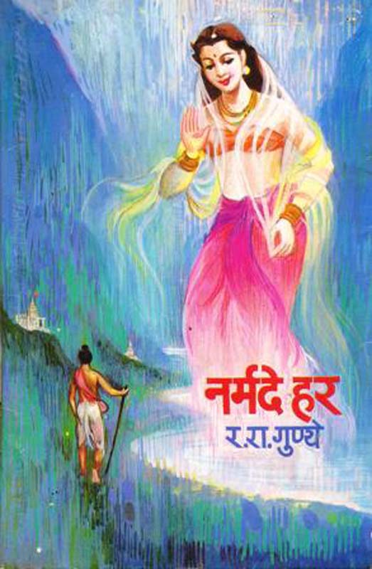 Samidha (समिधा)