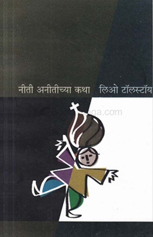 Bakula ( बकुळा )