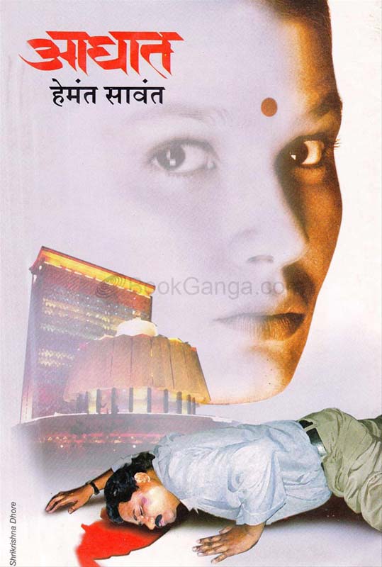 Apulaki (आपुलकी)