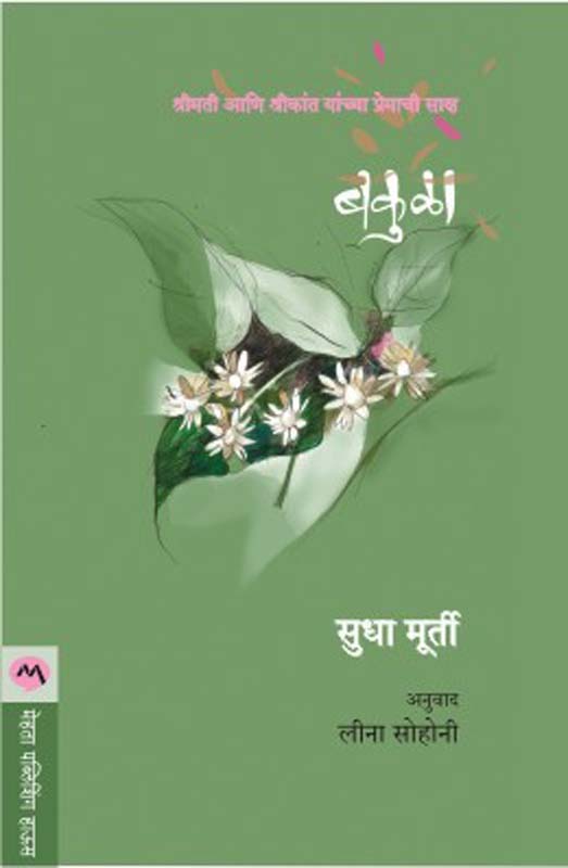 Kalgumpha (कालगुंफा)