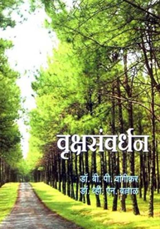 South By Java Head (साउथ बाय जावा हेड )