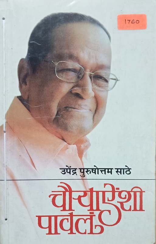 Seizure( सीजर)