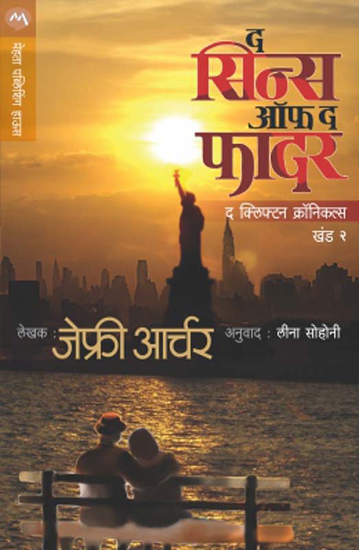 The Kiss Murder (द किस मर्डर)