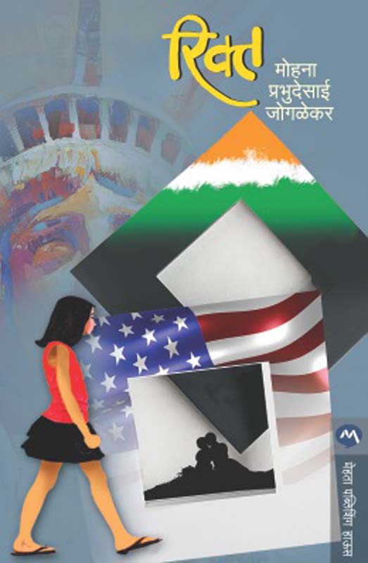 Bear Island....(बेअर आयलॅन्ड)