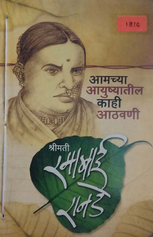 From Rashiya With Love (फ्रॉम रशिया विथ् लव्ह)