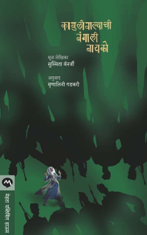 Alive (अलाइव्ह)