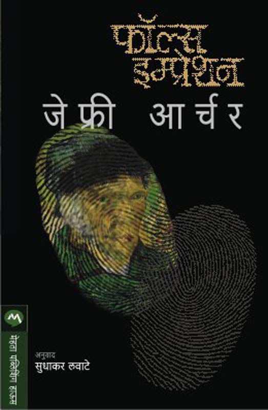 Best Kept Secret Part-3 (बेस्ट केप्ट सीक्रेट खंड-३)