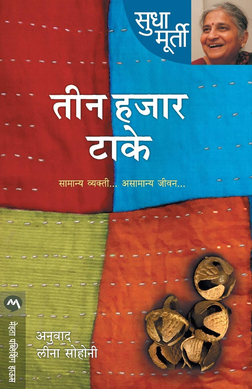 Prey Savaj (प्रे सावज)