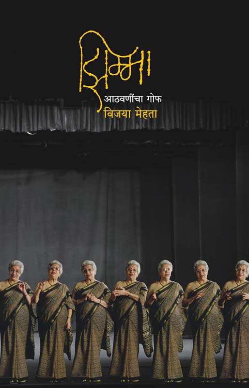 The Simple Truth (द सिम्पल ट्रुथ )