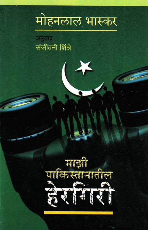 Next ( नेक्स्ट )