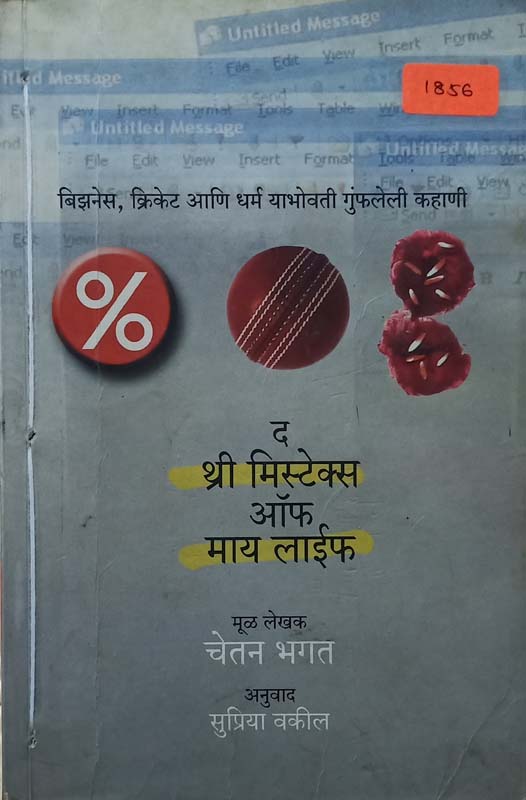 Mayada ( मयादा)