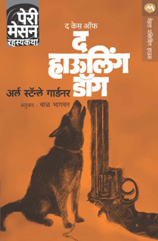 Chicken Soup For The Sole Family Maters - Part 2 (चिकन सूप फॉर द सोल फॅमिली मॅटर्स भाग 2 )