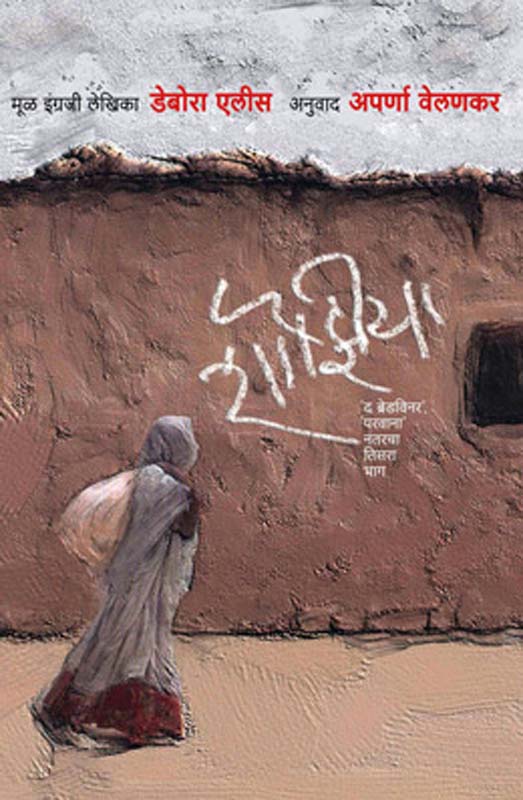 Piramid (पिरॅमिड)