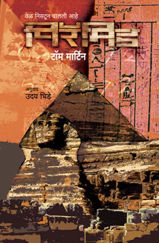 Rupmahal (रुपमहल) 